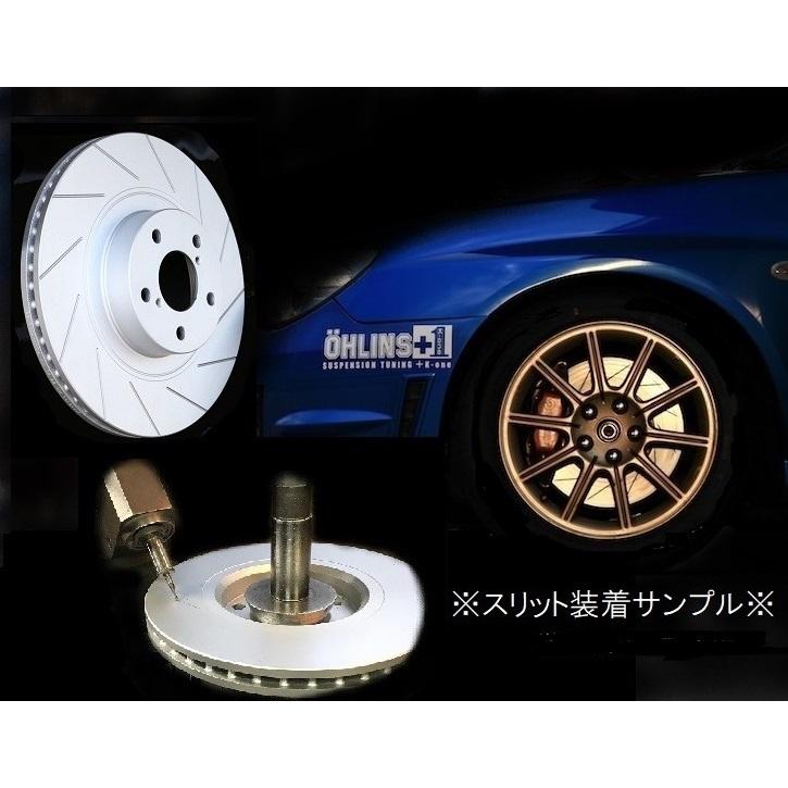 ブレーキローター BMW E85/E86 Z4 BU30/DU30 06/04〜 前後スリット12本