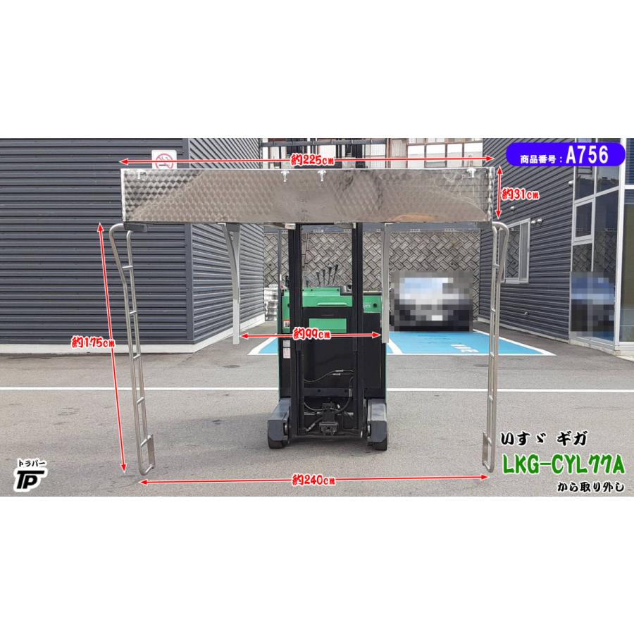 ウロコ調 シートデッキ シートラック ラダー セット いすゞ ギガ LKG