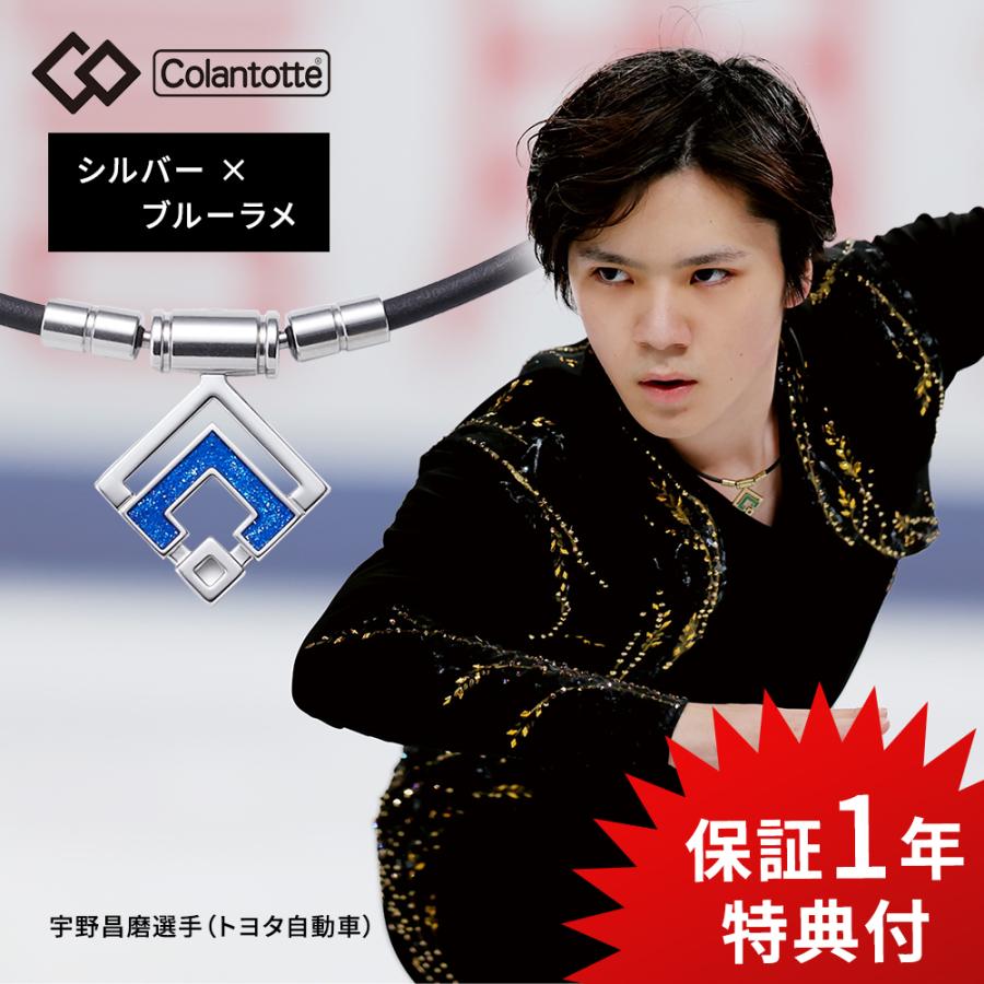 ColanTotte（コラントッテ） Colantotte TAO ネックレス スリム ARAN