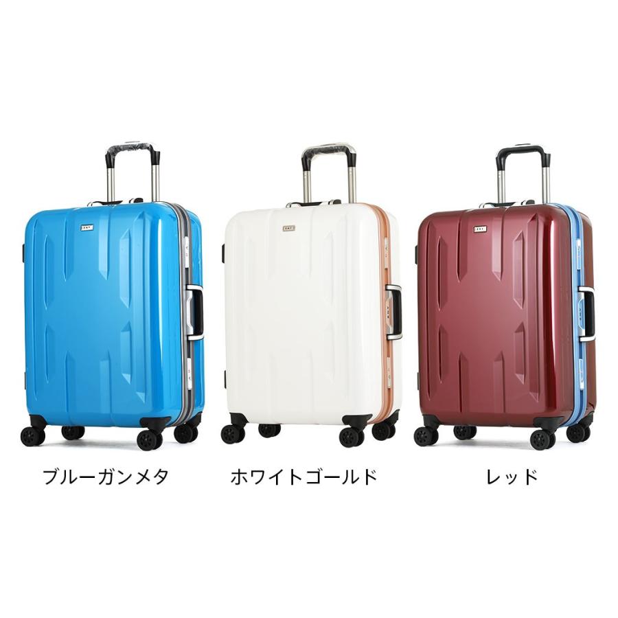Ace（エース） アウトレット スーツケース キャリーケース キャリー