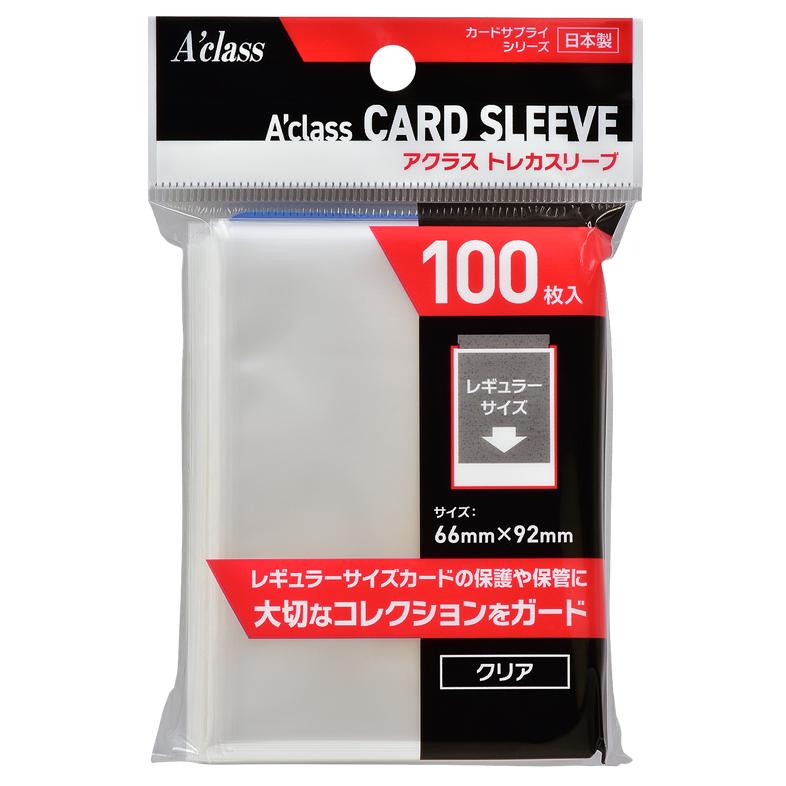 アクラス トレカスリーブ : トレカタウン - 通販 - Yahoo!ショッピング