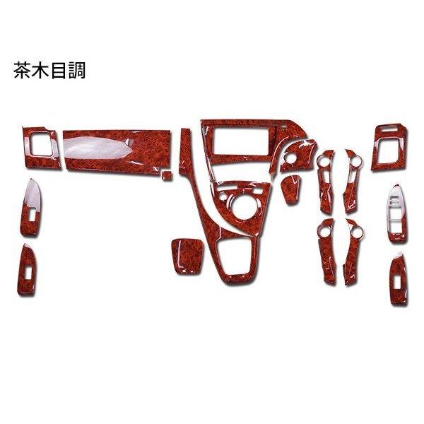 プリウス 30系 ステアリング シフトノブ インテリアパネル 19P セット