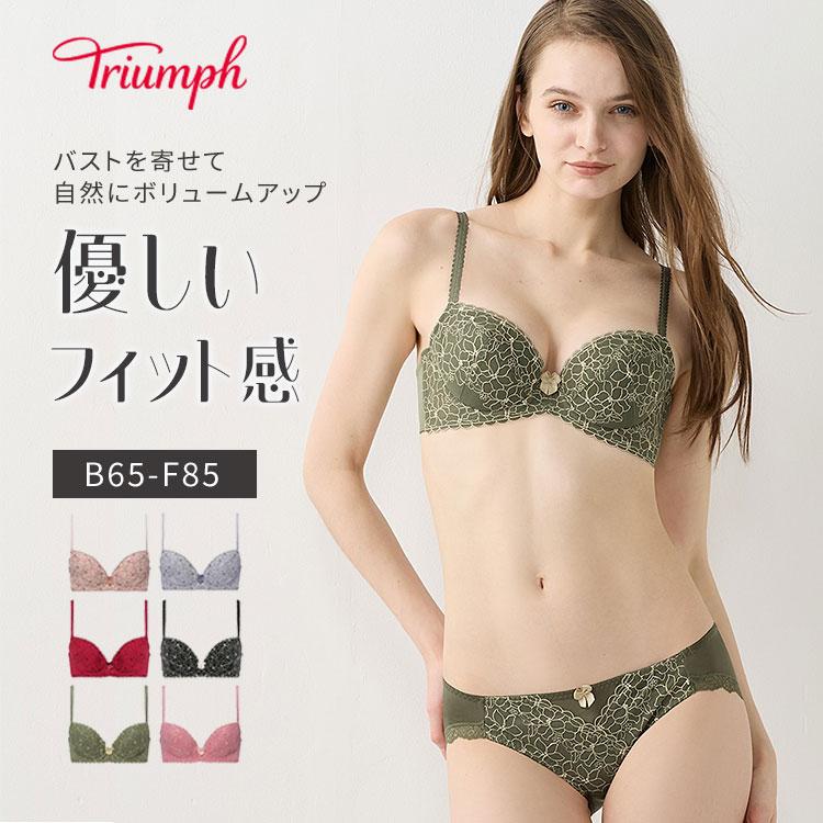 Triumph（トリンプ） 期間限定セール すっきりスムースブラ ブラ
