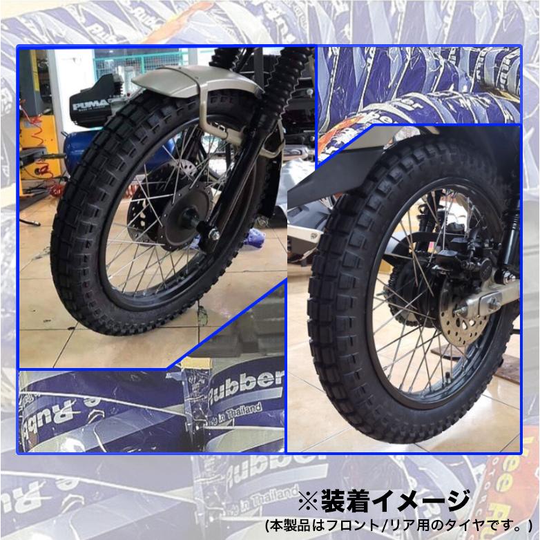 HONDAモンキー125 新車外しVee Rubber タイヤ 2本セット Amazon.co.jp