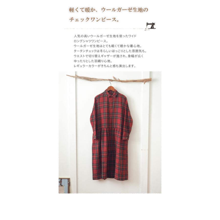 ICHI（イチ） ウールガーゼロングワンピース 軽くて暖かなウール混