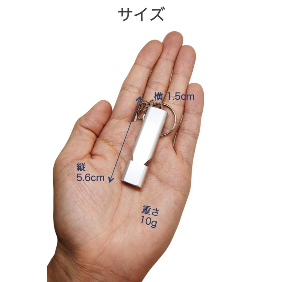 ホイッスル シルバー 強化アルミニウム チューブ式 笛 高音 軽量