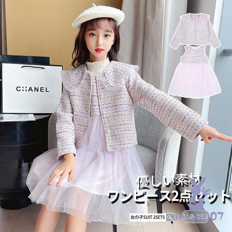 ドレス ワンピース ジャケット スーツ フォーマル キッズ 子供 女の子