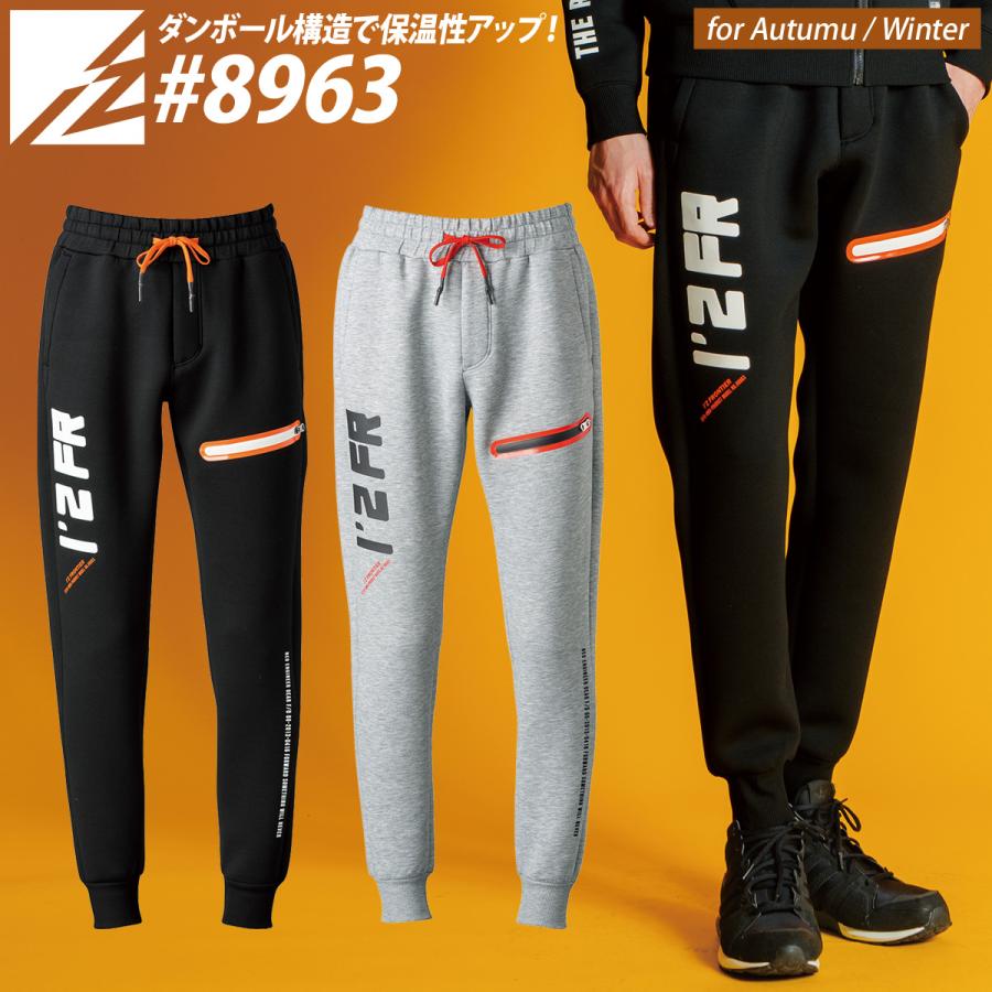 I'Z FRONTIER アイズフロンティア アクティブニットジョガーパンツ