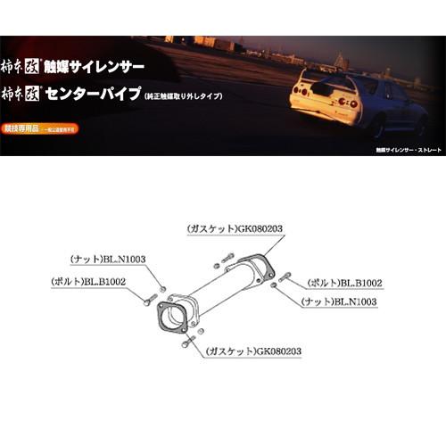 柿本_改]GF-S15 シルビア_スペックR(SR20DET / 2.0 Turbo_H11/01〜H14