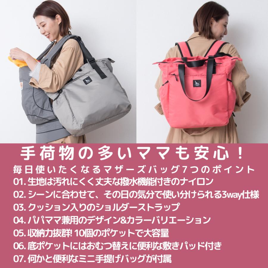 uniqute 3way多機能マザーズリュック おしゃれ 背面ポケット 大容量