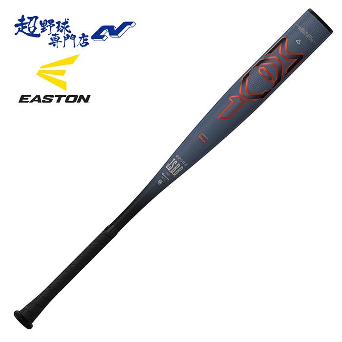 EASTON（イーストン） 野球 バット 少年軟式 金属バット ジュニア軟式