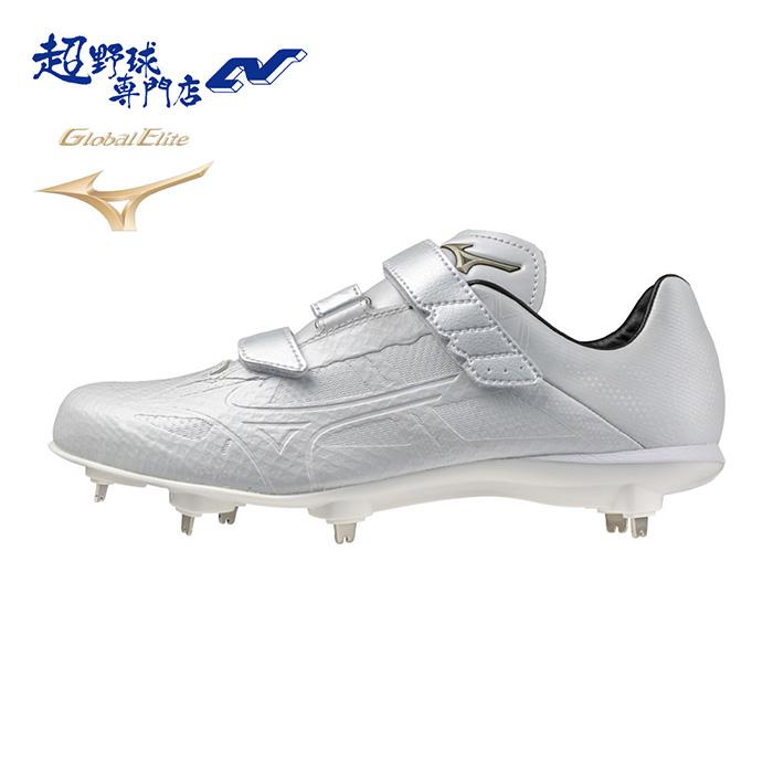 MIZUNO（ミズノ） セール 野球 スパイク 高校野球対応 白スパイク