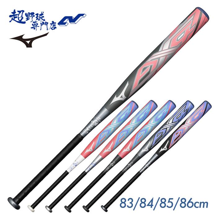 MIZUNO（ミズノ） ソフトボール バット AX4 ゴムソフト 3号ゴムボール