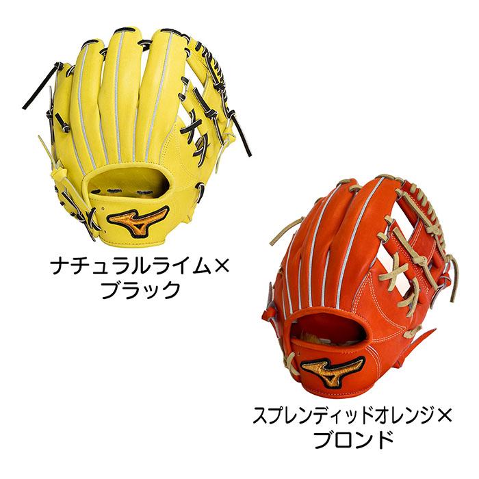 MIZUNO（ミズノ） 野球 グローブ 硬式 内野用 坂本型ベース サイズ9