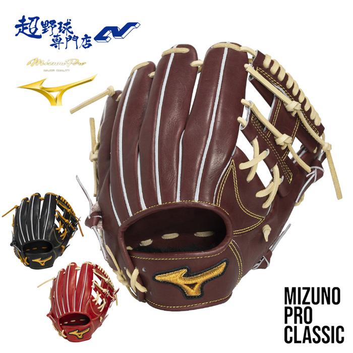 MIZUNO（ミズノ） 野球 グローブ 硬式 内野用 高校野球対応 坂本型