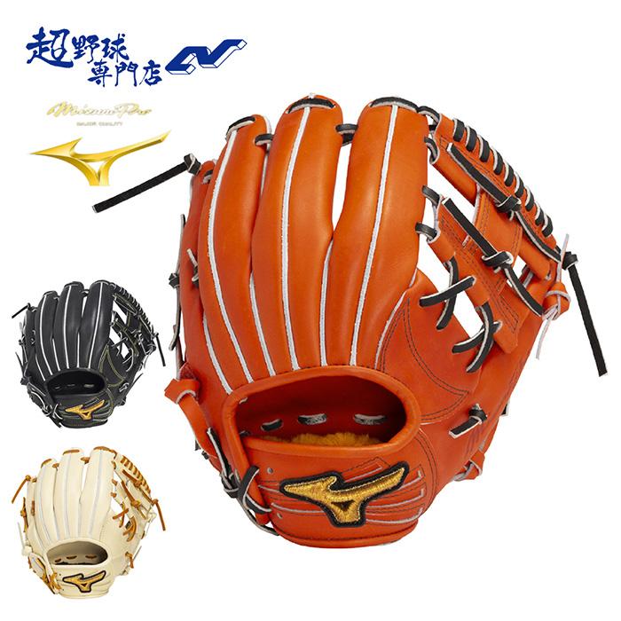 MIZUNO（ミズノ） 野球 グローブ 硬式 内野用 高校野球対応 グラブ