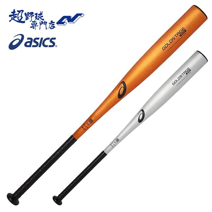 ASICS（アシックス） 野球 バット 硬式 金属 ミドルバランス 高校野球