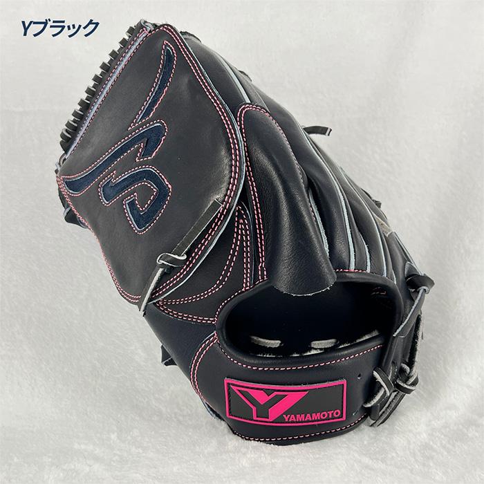 YGS 山本グラブスタジオ 野球 グローブ 硬式 投手用 高校野球対応