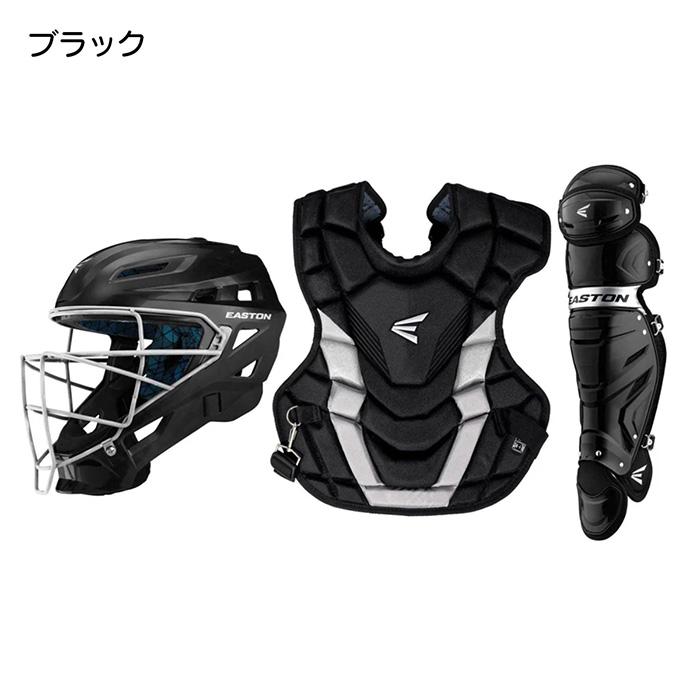 EASTON（イーストン） 野球 リトルリーグ キャッチャー防具 捕手