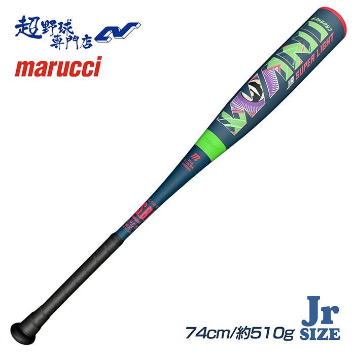 marucci（マルーチ） 野球 バット ワニクラッシャージュニアスーパー