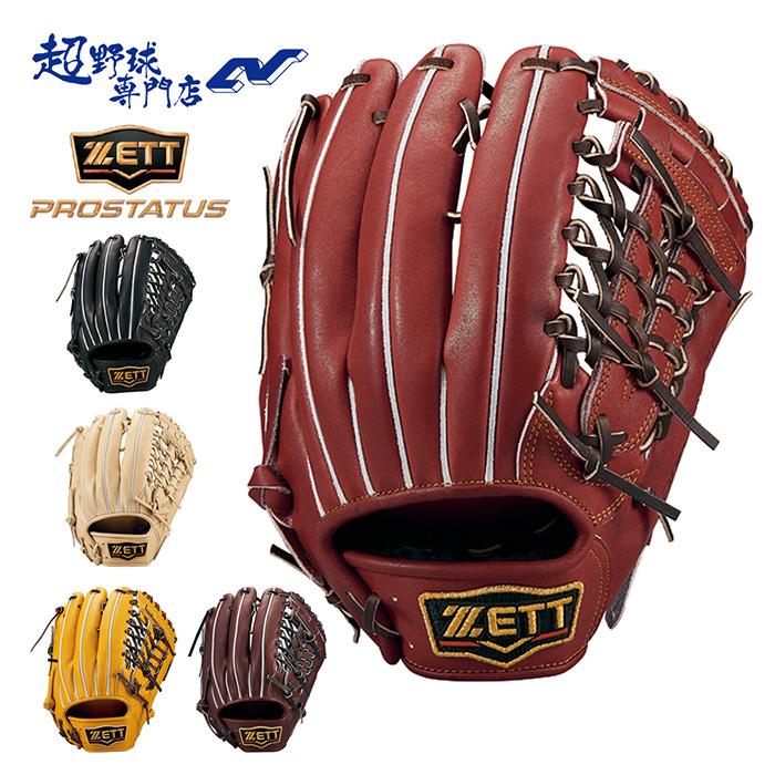 ゼット（ZETT） 野球 グローブ 硬式 オールラウンド用 高校野球対応