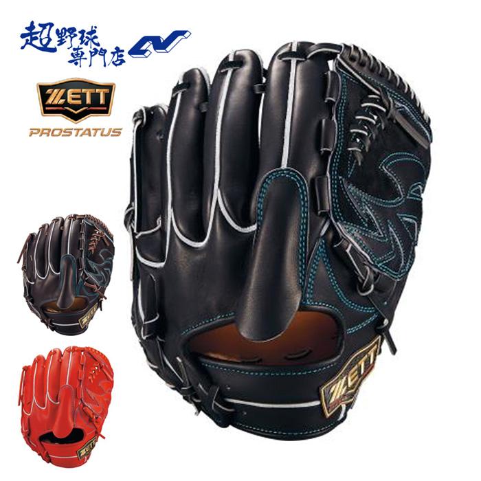 ゼット（ZETT） 野球 グローブ 硬式 投手用 高校野球対応 グラブ