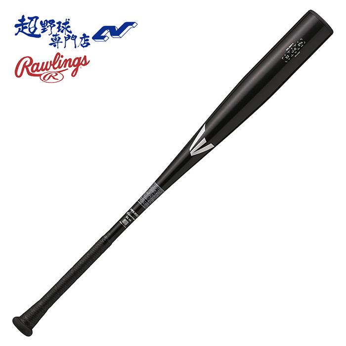 EASTON（イーストン） 野球 バット 中学硬式 金属バット ブラック