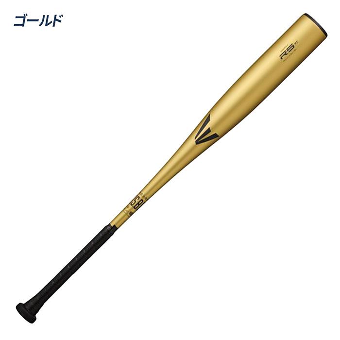 EASTON（イーストン） 野球 バット 軟式 金属バット 中学軟式 草野球