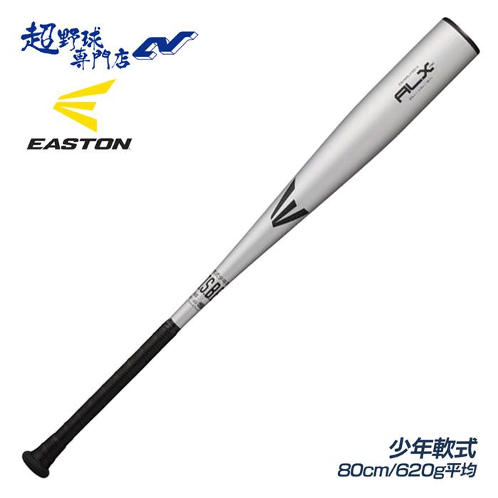 EASTON（イーストン） 野球 バット 少年軟式 金属バット フレア
