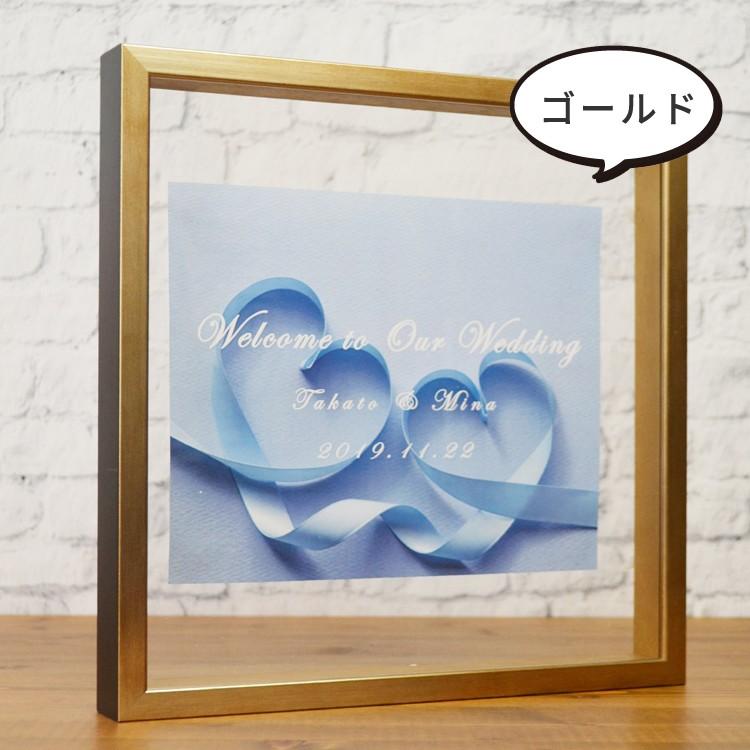 ウェルカム ボード アクリル B4 ゴールド シルバー 結婚 式 透明 額縁