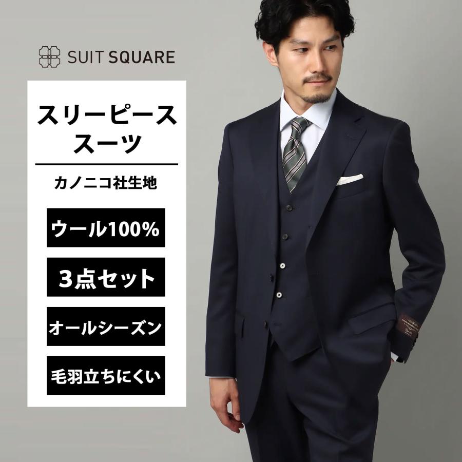 SUIT SQUARE（スーツスクエア） 【スーツスクエア】メンズ