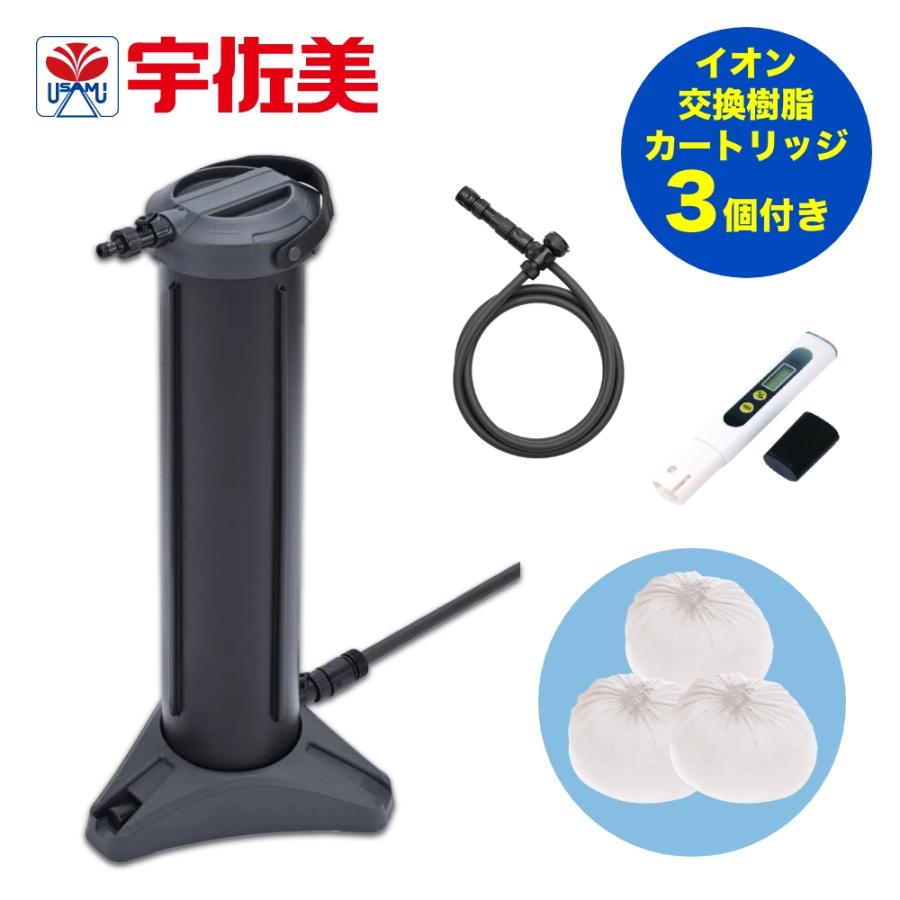 グリーンライフ 純水器 ピュアニッシュプロ JU-03 洗車 水垢対策 水