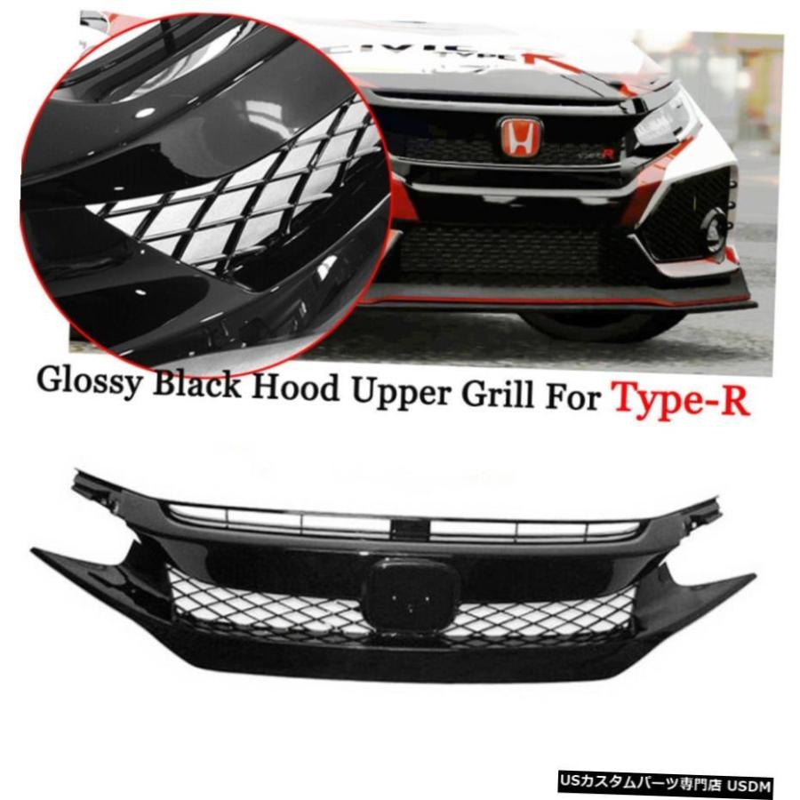 グリル 2016 2017 2018ホンダシビックタイプR FK8フロントバンパー