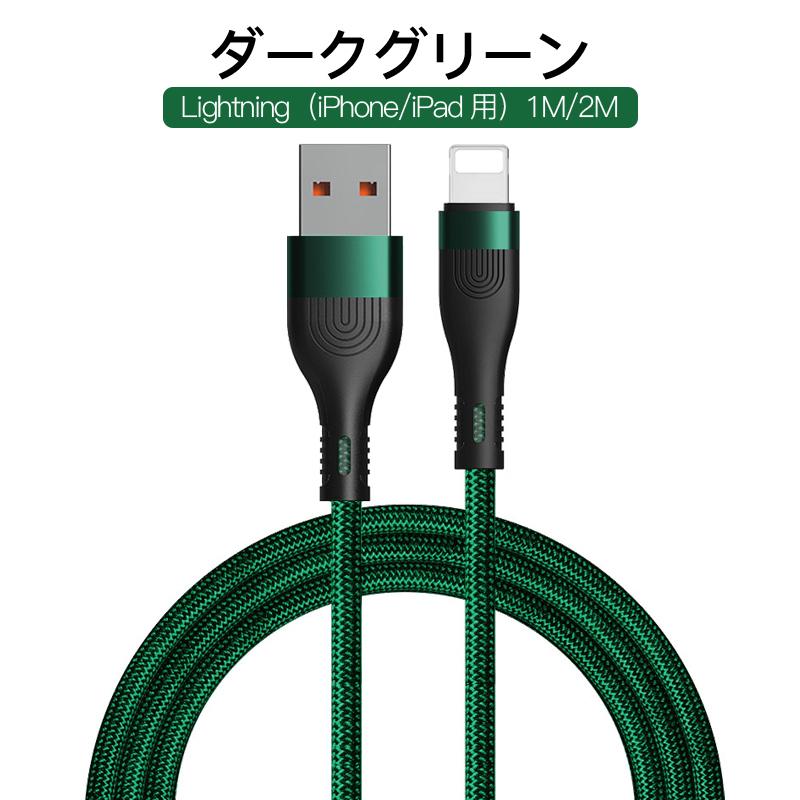 6A 充電ケーブル iphone 17 16 15 タイプC USB-A ケーブル 充電器