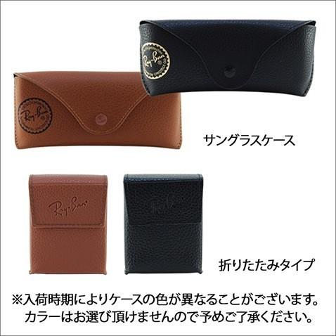 Ray-Ban（レイバン） オススメ価格 サングラス RB3547N 91310X 54
