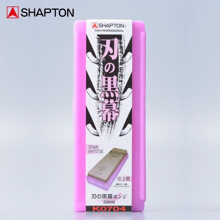 シャプトン（SHAPTON） 刃の黒幕 エンジ 仕上砥 #5000 SHAPTON | 砥石