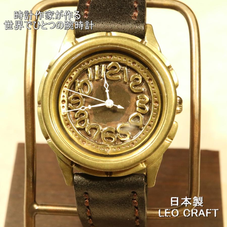 手作り腕時計】日本製 アンティーク 腕時計 真鍮 アラビア数字