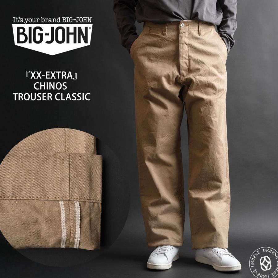 Big John（ビッグジョン） XX エクストラ チノ トラウザーパンツ