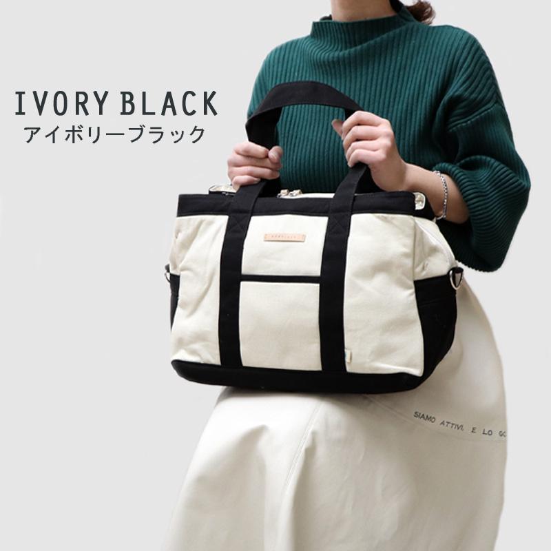 ショルダーバッグ 2way マザーズバッグ トートバッグ 大容量 軽量 A4