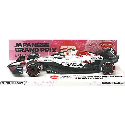 オラクル レッドブル レーシング RB21 角田裕毅 日本GP 2025 （1/43