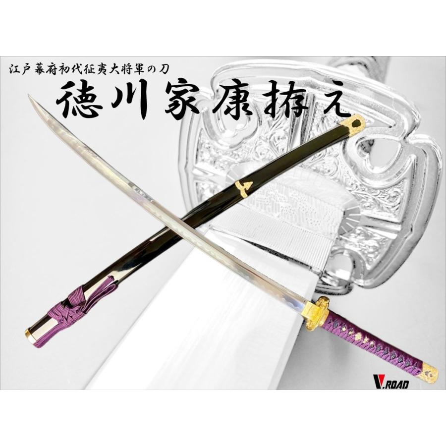 模造刀 美術刀剣 徳川家康拵え 大刀 : 岐阜関刃物工房V.ROAD Yahoo店