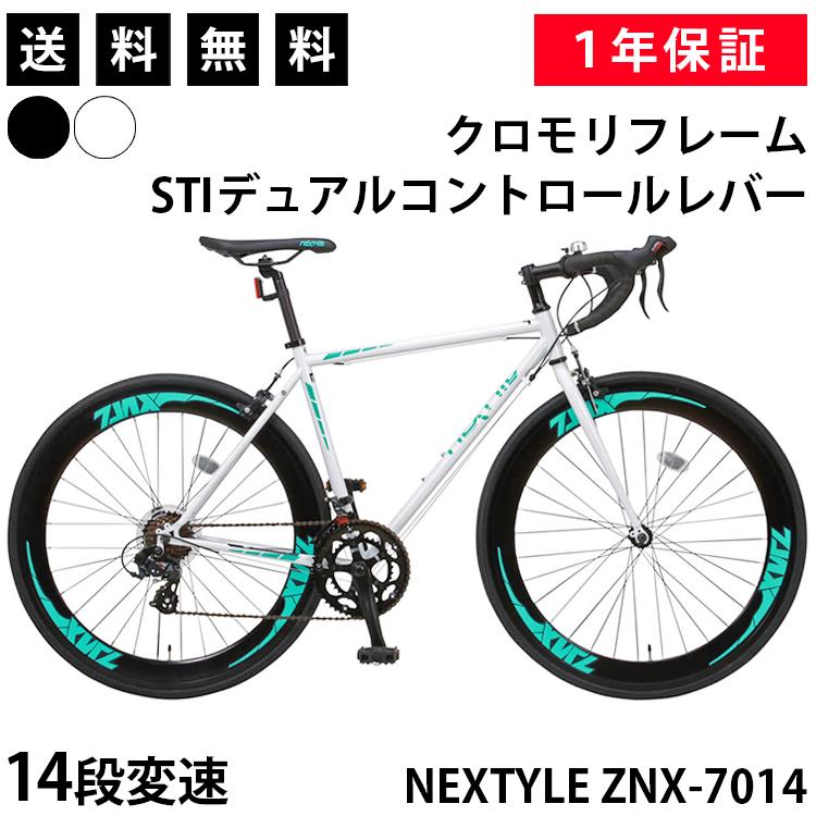 NEXTYLE ロードバイク 自転車 14段変速 軽量 クロモリフレーム STI