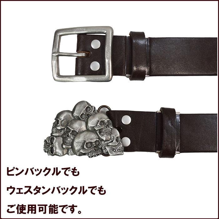 バックル付け替え用 どくろ スタッズベルト スカル ベルトだけ