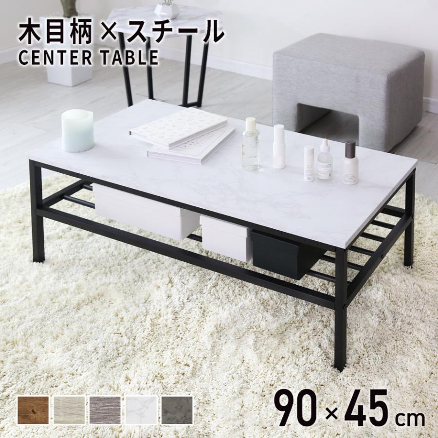 DORIS（ドリス） テーブル センターテーブル ローテーブル リビング