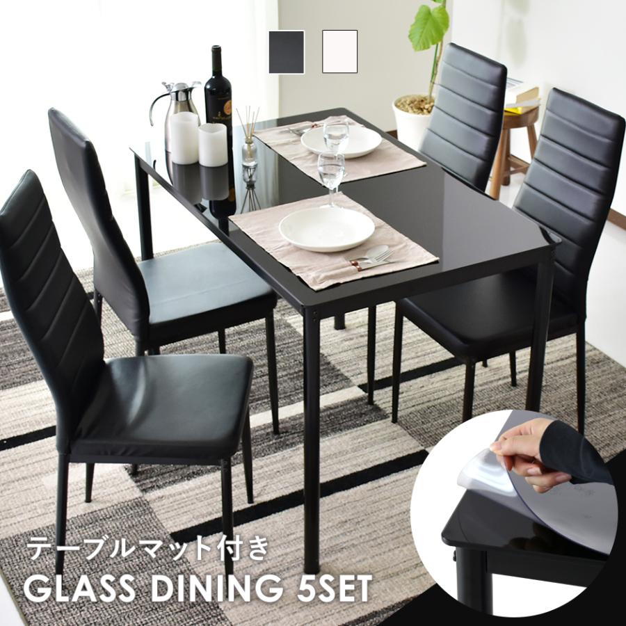 DORIS（ドリス） ダイニングテーブルセット 4人用 おしゃれ