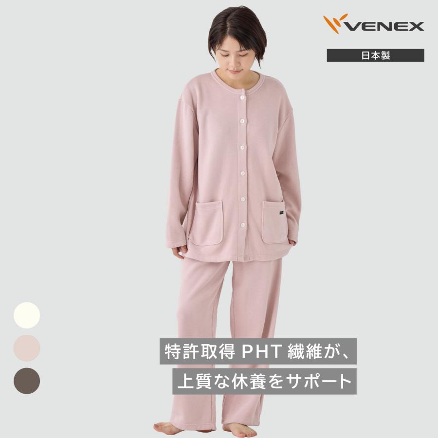 リカバリーウェア ベネクス VENEX レディース 上下セット 長袖