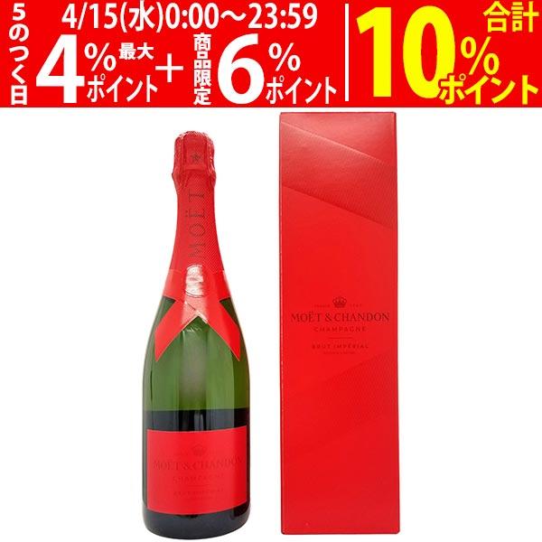 MOET＆CHANDON（モエ・エ・シャンドン） モエ エ シャンドン