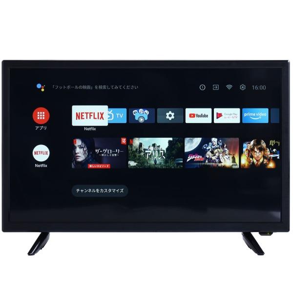 テレビ 24型 液晶テレビ 壁掛けテレビ HDMI TV youtube youtube対応