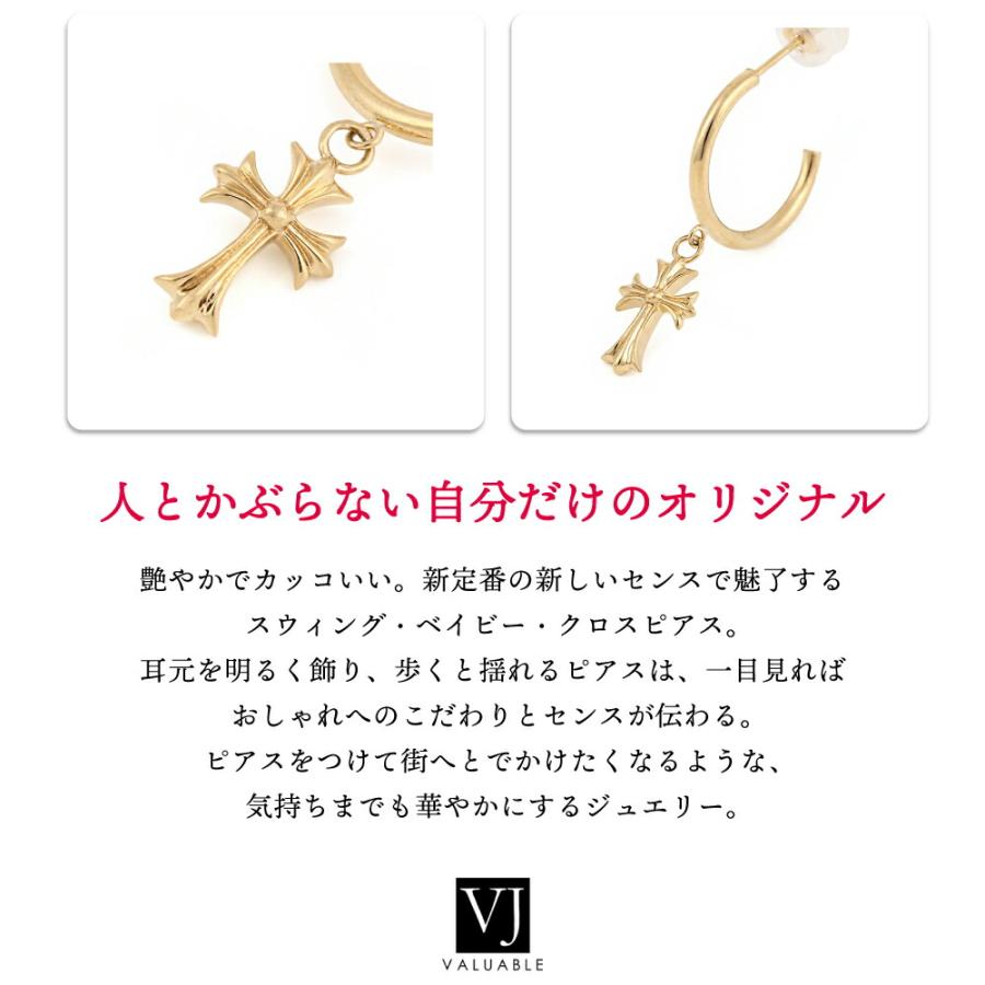 VJ【ブイジェイ】 18金 メンズ ピアス K18 イエローゴールド