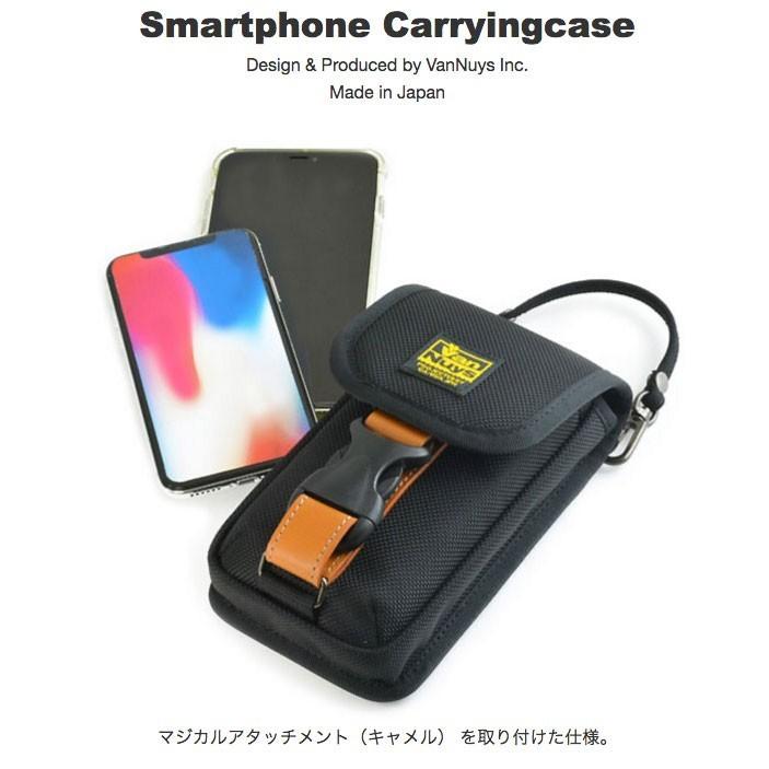 スマホ2台用縦型キャリングケース ＜マジカルアタッチメント仕様
